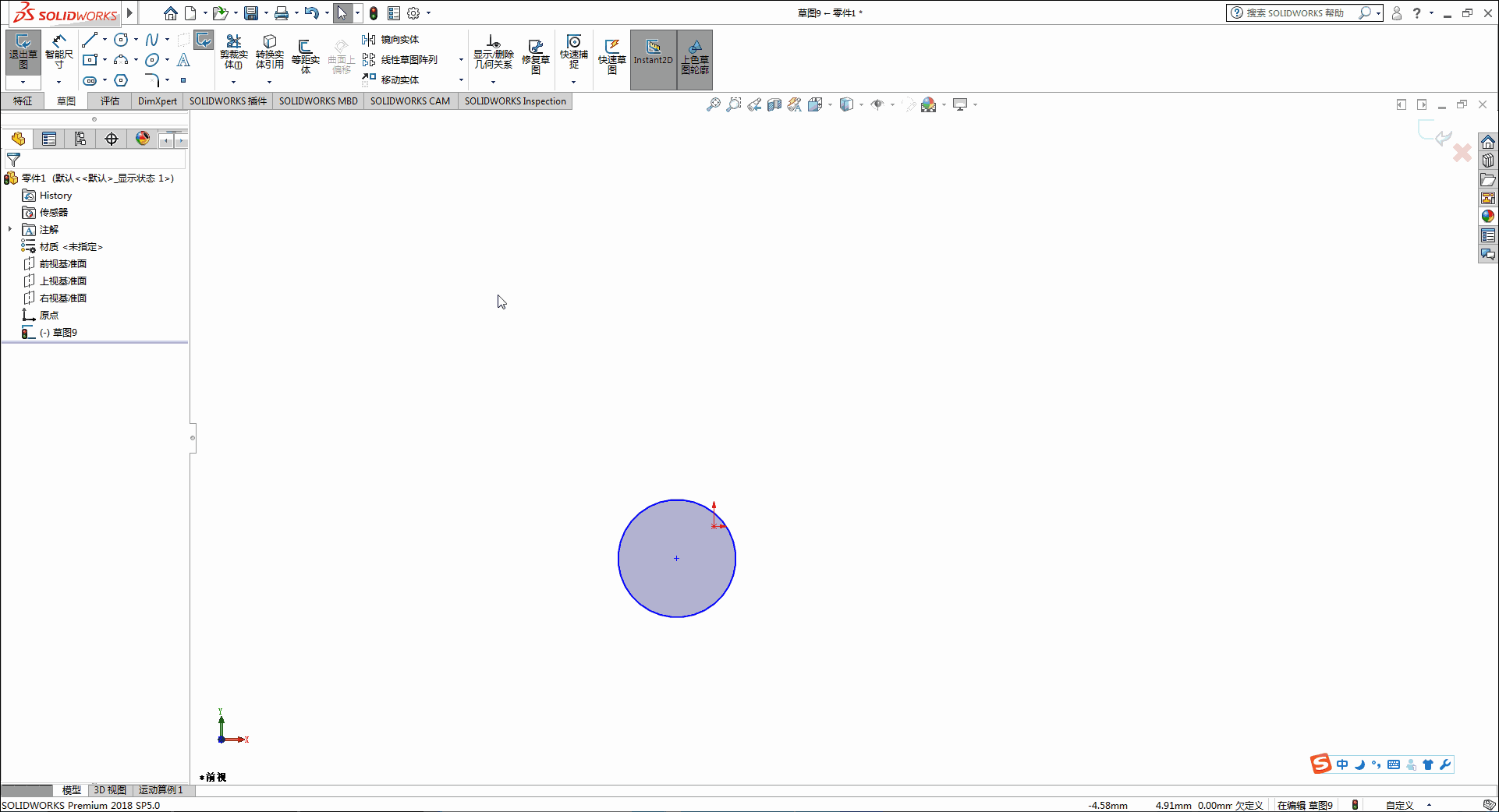 solidworks2020配置